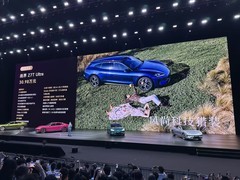 尚界Z7系列价格公布 智能满配21.98万元起