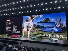 尚界Z7系列价格公布 智能满配21.98万元起