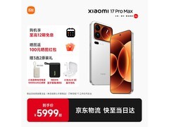 小米17 Pro Max 5G白款直降500元！
