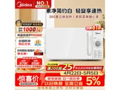 美的 PM2000 微波炉，到手价 206.1 元！