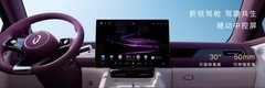 问界M6百变空间与智慧座舱发布，打造舒享出行新体验
