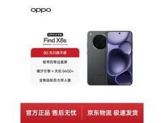 OPPO Find X8s 5G星野黑限时特惠