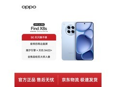 OPPO Find X8s海岛蓝直降1353元