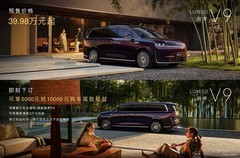 鸿蒙智行旗舰MPV智界V9开启预售，以全维科技重塑高端出行标杆