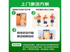 荣耀10080mAh青海湖电池手机旭日橙