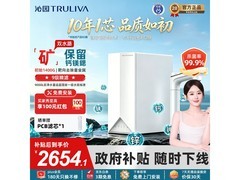 沁园 1200G 净水器热卖，低至 2213.78 元