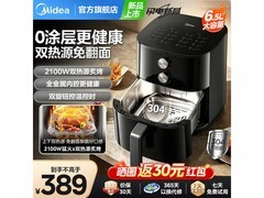 美的6.5L小钢侠6559 PRO空气炸锅低价购