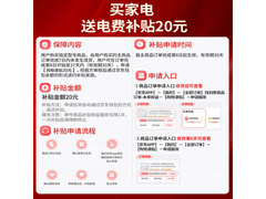 海尔雷神者1.5匹自清洁空调