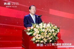 奔图科技战略升级锚定技术驱动，首发AI打印一体机引领智能未来