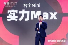 奔图科技战略升级锚定技术驱动，首发AI打印一体机引领智能未来