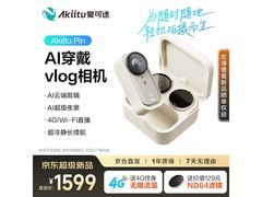 AKIITU爱可途Pin套装限时特惠