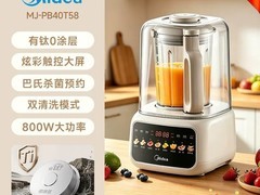 美的钛0涂层静音破壁机