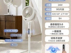 美的空气循环扇200元抢