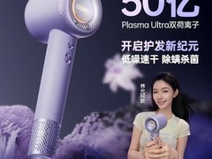 康夫F9Pro电吹风199元