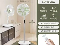 美的幸运草安睡落地扇