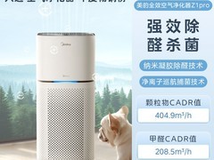 美的卧室净化器499元