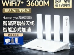 华为WiFi7路由BE3Pro疾风版