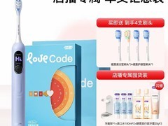 舒客G5Pro+电动牙刷礼盒