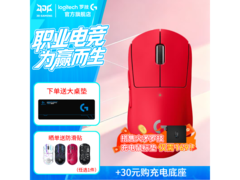 罗技G GPW2金刚版无线鼠标