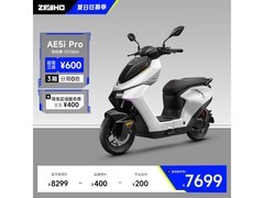 ZEEHO AE5i Pro电轻摩限时特惠