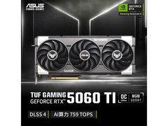 华硕RTX 5060 Ti显卡3829元