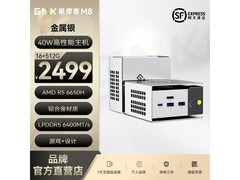 极摩客R5迷你主机2799元