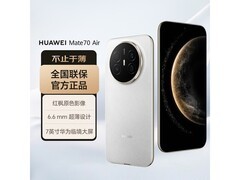 华为Mate 70 Air羽衣白限时特惠