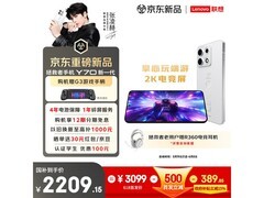 联想Y70乾坤凝金5G手机直降