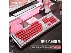 AUSDOM HoLa111白桃乌龙机械键盘