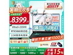 华硕FX608L高性能笔记本限时特惠