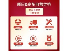 新日丽曼电动摩托限时抢购