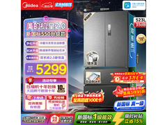 美的M60风冷法式冰箱到手仅3362元