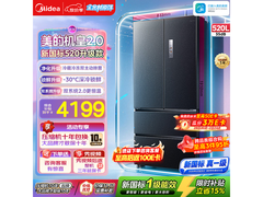 美的520升级款零嵌冰箱到手仅2890元