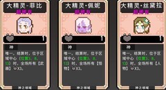 如果一生只有三十岁破亿套路解析