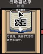 如果一生只有三十岁破亿套路解析