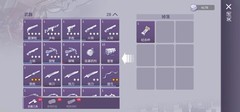 阿瑞斯病毒2 DLC通关心得分享