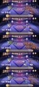 四叶草剧场武斗会126-155单人通关攻略