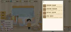 百亿家族：做菜赚钱与钓鱼技巧分享