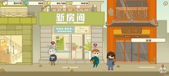 百亿家族：做菜赚钱与钓鱼技巧分享