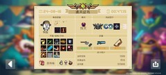 元气骑士五村攻略：斩首流轻松通关