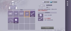 阿瑞斯病毒2开局镇长篇攻略