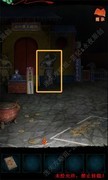 纸嫁衣7卿不负第三章听妄图文攻略