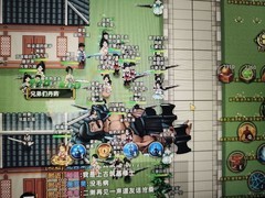 修仙家族模拟器2二测攻略与一测总结