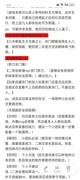 修仙家族模拟器2二测攻略与一测总结