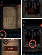 纸嫁衣7卿不负第一章通关攻略