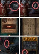 纸嫁衣7卿不负第一章通关攻略