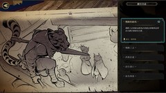 安尼姆的无尽旅途新手必看攻略