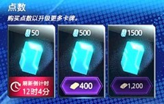 漫威终极逆转资源使用与变体分裂攻略