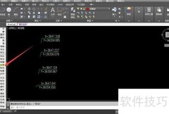 建筑图纸坐标表生成方法
