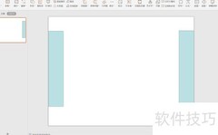 WPS PPT黄灰商务过渡页制作